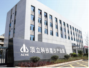 湖南頂立科技園項目